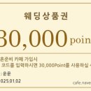 치치라보 메이크업 10편: 드레스핏을 살리는 숨은 디테일 바디메이크업과 환복 과정 후기