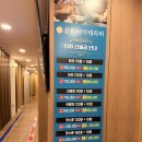 골든손마사지 | 삼척 마사지 골든타이테라피 타이마사지 솔직 후기 찐 만족!
