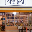 소래로669번길 이미지