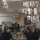 피카소 소극장 1관