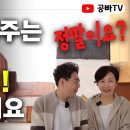 나라에서 주는 주거급여! 꼭 받으세요 / 주거급여 받는방법 / 공빠TV 동영상 이미지