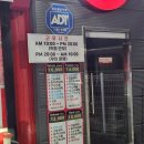 컴인워시 별빛전기충전소 이미지