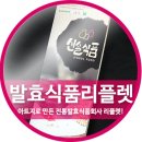 (주)칼라원 네이버블로그