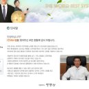 (주)에스엘 이미지