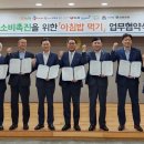오뚜기양행 이미지