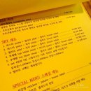 고데레 이미지