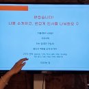 제물량로232번길 | 서울 근교 동인천 오디너리 로컬여행 2박 3일 여행 - 1일차 후기