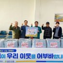 영주이불