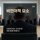 에스엘(SL) 이미지