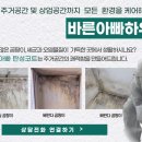 KCC사원아파트 이미지