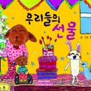 백양초등학교 이미지