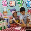 영지유치원어린이집 이미지