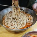 새술막막국수