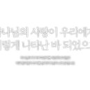 동래집오산대역점 이미지