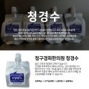 신곡경희한의원 이미지