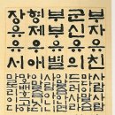 오륜가든 이미지
