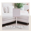 11545-03-24-05 | 거실 공기청정기 추천 미세먼지 컴팩트 에어큐브원 후기