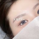 보벨르뷰티 | [안중 속눈썹펌] 눈매 맞춤 컬링 시술 당일예약 가능_보벨르뷰티