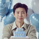 신입영시 인사드립니다 이미지