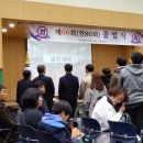 서귀포산업과학고등학교 이미지