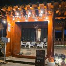 37번가 한옥 이미지