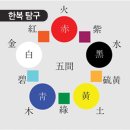 색다른색이야기 이미지