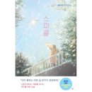 소설 이미지