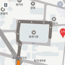 족발번개-동래지리산녹차족발 19시 이미지