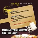 명품야식 이미지