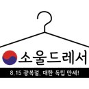 [종편] 안양예고 담임쌤 김무열 인기 증언.jpg 이미지