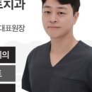 와인치과의원 이미지