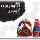 뉴라성호텔 이미지