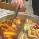 향연마라탕 이미지