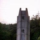 군산시 재향군인회 이미지
