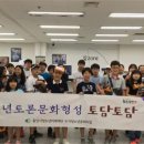 토담토담 이미지