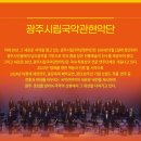 구음 정기연주회 네이버블로그