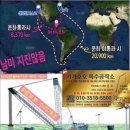 백상코퍼레이션 주식회사