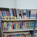 늘푸른소나무도서관 이미지