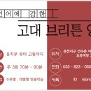 솔올중학교 이미지