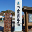 가조보건진료소 이미지