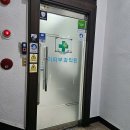 김용대피부과의원 이미지