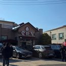 도화정식당 이미지