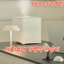 3공단3로3L-9 | 가열식 가습기 고민 끝에 선택한 이유 다룸 퓨어 3l 최대 할인 가격