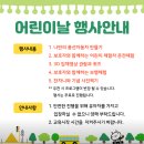 서울파크 | 서울 키즈오토파크 후기, 아이랑 가볼만한곳 체험교육