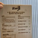 한티재 | 포항 스페이스워크 맛집 포항 한티재 영일대 솔직후기