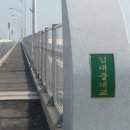 김대중대교(무안) 이미지