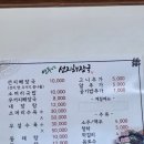 연두네선지해장국