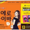 미에로헤어샵