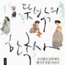 뜻밖의즐거움 이미지