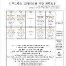 푸드박스 구미점 이미지